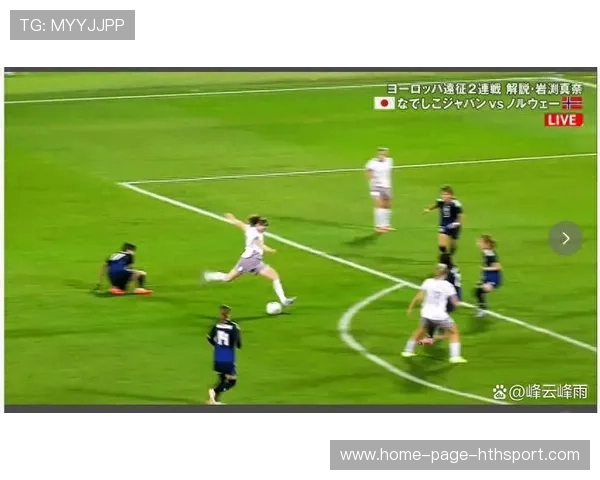 足球长传穿越全场，精准找到前锋破门