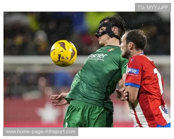 奥萨苏纳替补席神速成长，成为保级新王牌