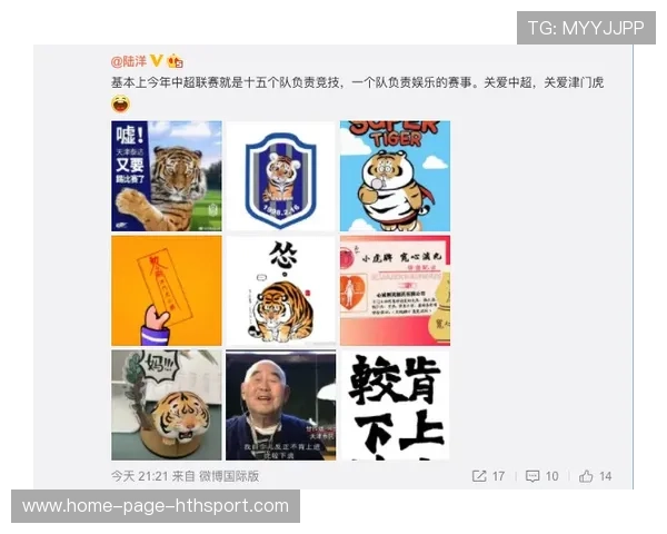 天津津门虎官方确认扣除10分后重新设定目标