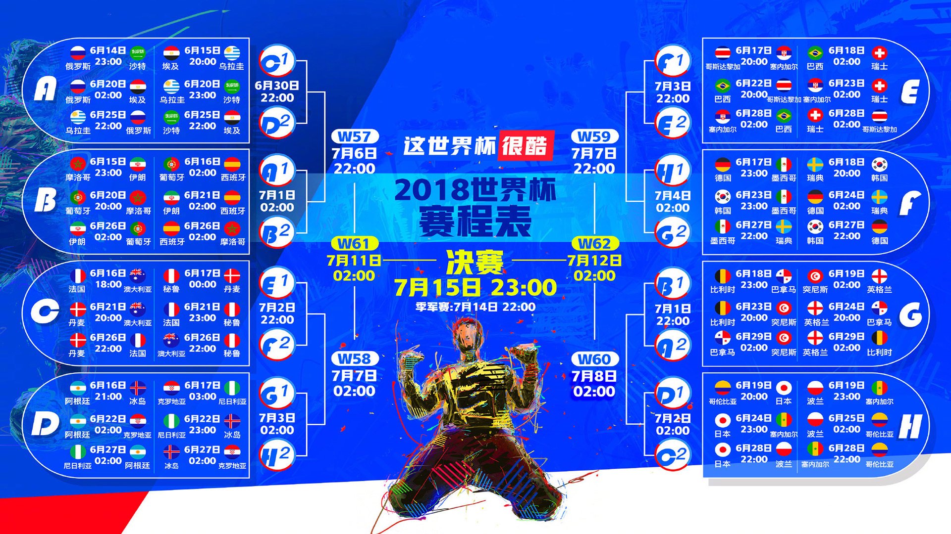 二十二、俱乐部运营的B面，俱乐部二队是干嘛的
