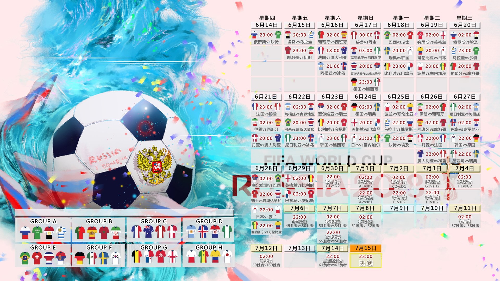 国际花样游泳创编扶持巡演第168站公益教育活动筹备公告，国际泳联花样游泳大奖赛